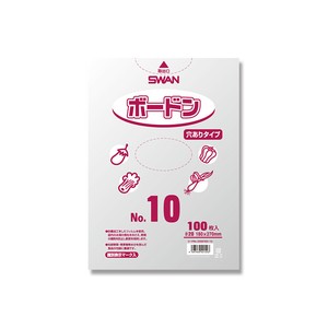 スワン 野菜袋 ボードンパック #20 No.10 穴あり プラマーク入り 100枚