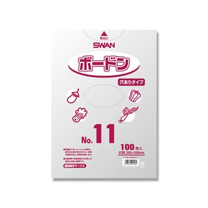 スワン 野菜袋 ボードンパック #20 No.11 穴あり プラマーク入り 100枚