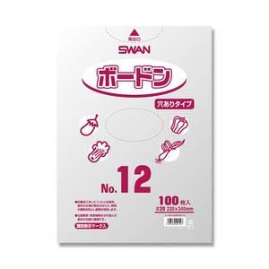 スワン 野菜袋 ボードンパック #20 No.12 穴あり プラマーク入り 100枚