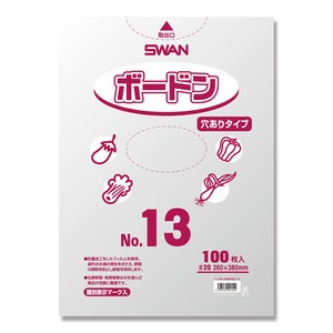 スワン 野菜袋 ボードンパック #20 No.13 穴あり プラマーク入り 100枚