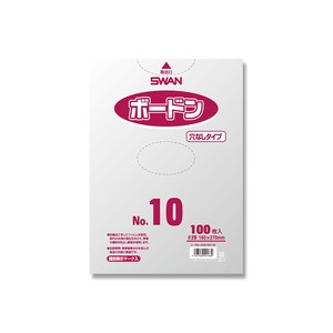 スワン 野菜袋 ボードンパック #20 No.10 穴なし プラマーク入り 100枚