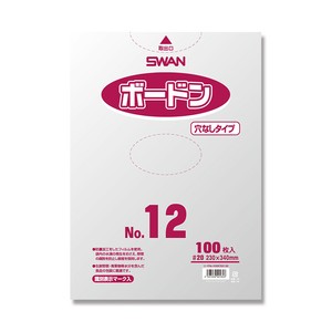 スワン 野菜袋 ボードンパック #20 No.12 穴なし プラマーク入り 100枚