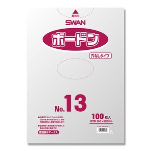 スワン 野菜袋 ボードンパック #20 No.13 穴なし プラマーク入り 100枚