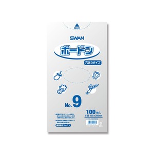 スワン 野菜袋 ボードンパック #25 No.9 穴あり プラマーク入り 100枚