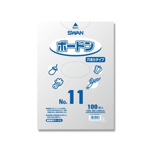 スワン 野菜袋 ボードンパック #25 No.11 穴あり プラマーク入り 100枚