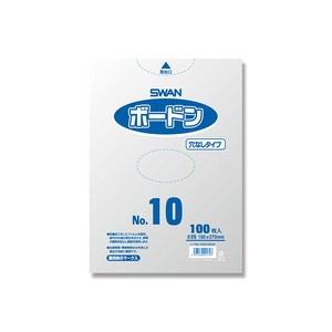 スワン 野菜袋 ボードンパック #25 No.10 穴なし プラマーク入り 100枚