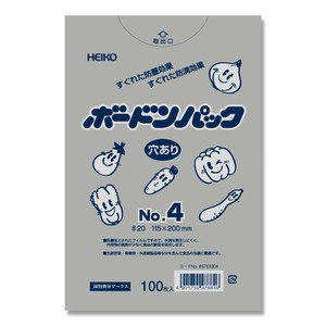 ヘイコー 野菜袋 ボードンパック #20 No.4 穴あり プラマーク入り 100枚