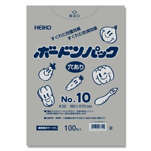 ヘイコー 野菜袋 ボードンパック #20 No.10 穴あり プラマーク入り 100枚