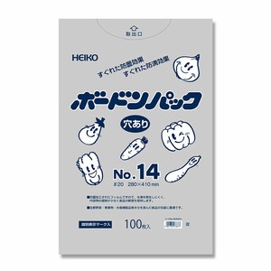 ヘイコー 野菜袋 ボードンパック #20 No.14 穴あり プラマーク入り 100枚