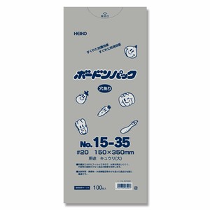ヘイコー 野菜袋 ボードンパック #20 No15-35 キュウリ3本 穴あり プラマーク入り 100枚