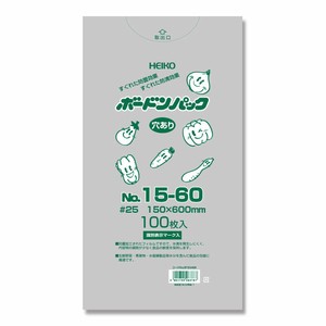 ヘイコー 野菜袋 ボードンパック #25 No.15-60 穴あり プラマーク入り 100枚