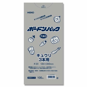 ヘイコー 野菜袋 ボードンパック #20 No13-30 キュウリ3本 穴あり プラマーク入り 100枚