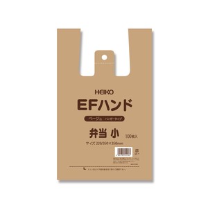 EFハンド　弁当　小　ベージュ