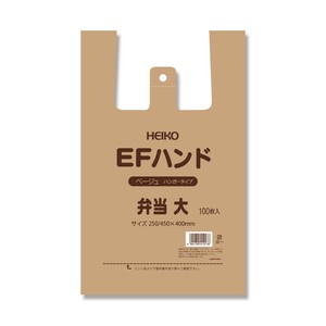 EFハンド　弁当　大　ベージュ