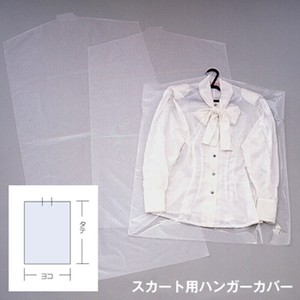 5080　PPカバー