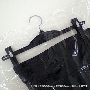B5080　PPカバーボトム用