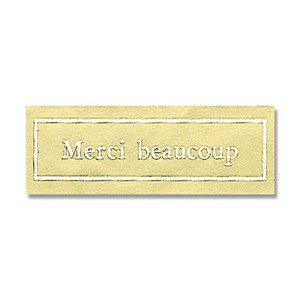 ヘイコー ギフトシール MERCI 84片