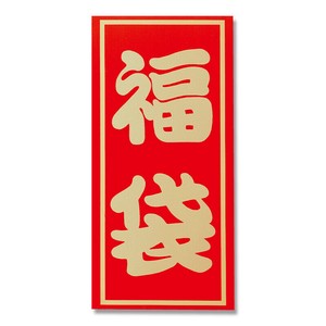 福袋シール　特大　Aメタル　25片