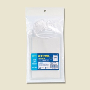 GP−395N　吊下げ名札　ハガキ用　10P