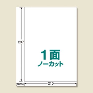 UPRLO1A−100　楽貼ラベル　1面
