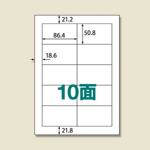 UPRL10A−100　楽貼ラベル　10面