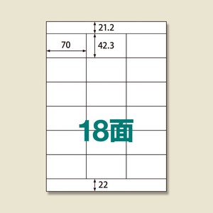 UPRL18A−100　楽貼ラベル　18面