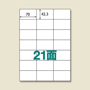 UPRL21A−100　楽貼ラベル　21面
