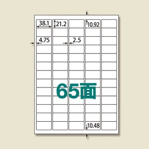 UPRL65A−100　楽貼ラベル　65面