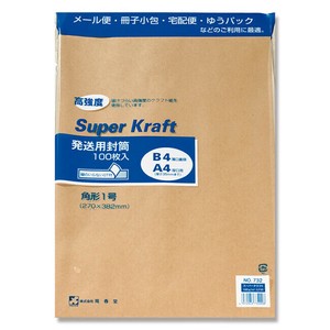 732　発送用封筒　角1