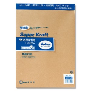 731　発送用封筒　角2