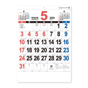 【先行予約】46 THE・文字　◆納期10月上旬頃