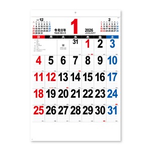 【先行予約】A2 THE・文字　◆納期10月上旬頃