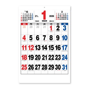 【先行予約】21ジャンボサイズカレンダー　◆納期10月上旬頃