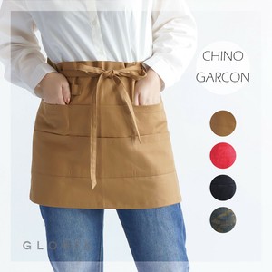 【毎年定番商品】【春夏即納】チノ　ショート丈前掛けエプロン　キッチン雑貨　カフェエプロン　ギャルソン