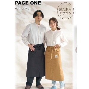 Apron 2024 Spring/Summer