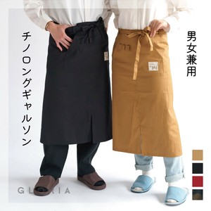 【定番人気】【男女兼用】チノ　ロング丈前掛けエプロン　キッチン雑貨　カフェエプロン　おしゃれ