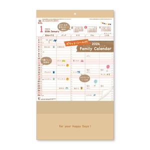 【先行予約】ファミリーカレンダー（ポケット・シール付）◆納期10月上旬頃