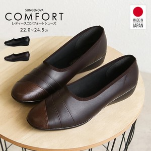 Comfort Pumps Lightweight Casual Ladies' Slip-On Shoes Made in Japan