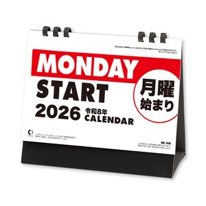 【先行予約】卓上カレンダー 月曜始まりカレンダー　◆納期10月上旬頃