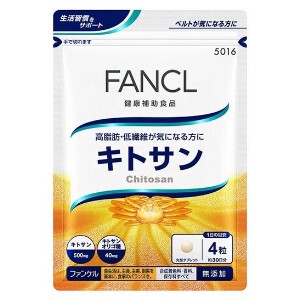 ファンケル キトサン / FANCL / サプリメント