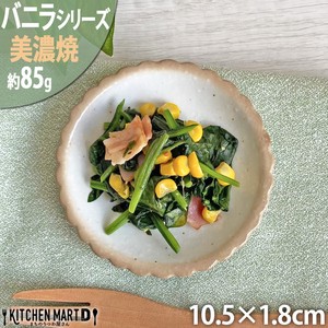 Mino ware Small Plate 10.5cm