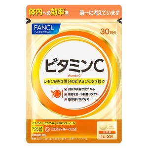 ファンケル ビタミンC 30日分 / FANCL / サプリメント