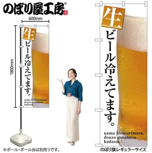 Store Supplies Food&Drink Banner