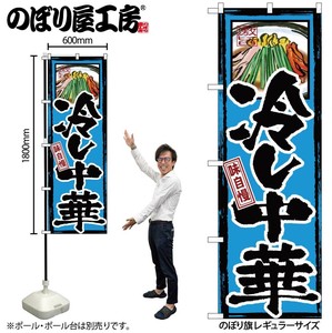 Store Supplies Food&Drink Banner