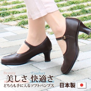 基本款女鞋 经典款 日本制造