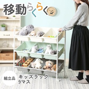 收纳柜