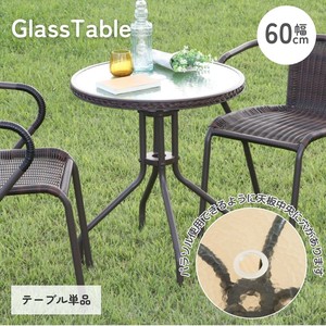 Garden Table/Chair