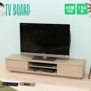 TV Stand 2-colors