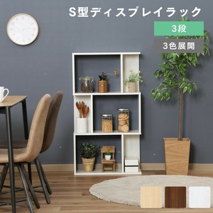 Display Rack 3-colors