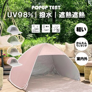 Tent/Tarp Outdoor